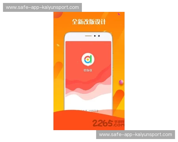 开云体育关注功能：让你的球迷信息不再错过