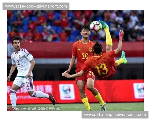 开云体育进球提醒：让每一个精彩时刻触手可及